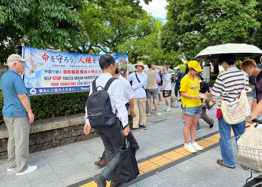 Image for article ​Japonya: Hiroşima Günü Etkinliğinde Falun Gong'a Yapılan Zulmün Sona Erdirilmesine Halktan Destek