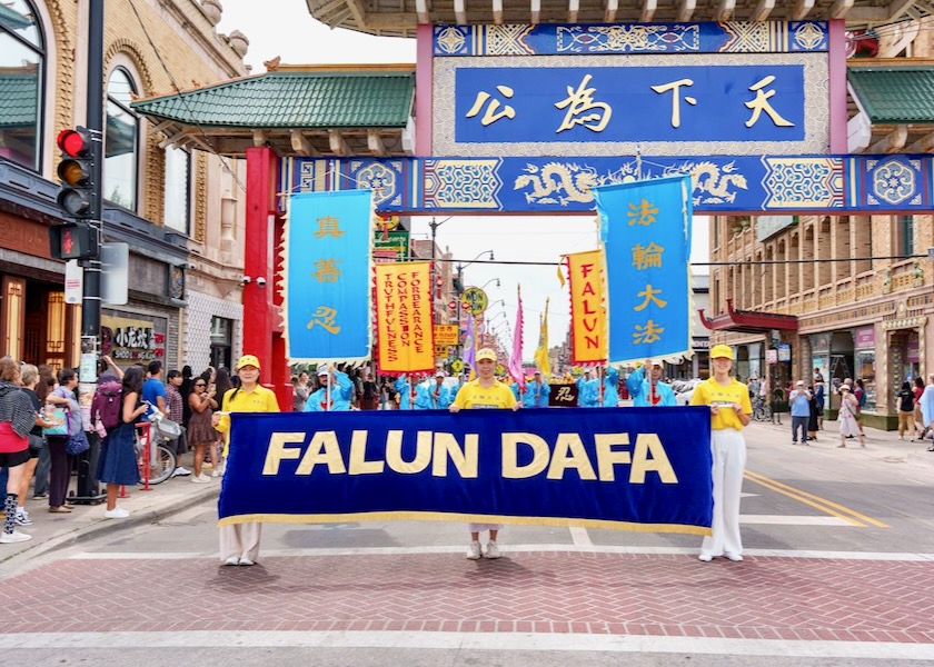 Image for article ​Chicago, Illinois: Çin Mahallesi’nde Düzenlenen Büyük Geçit Töreniyle Falun Dafa Tanıtıldı ve ÇKP’den Zulmü Sona Erdirmesi Talep Edildi