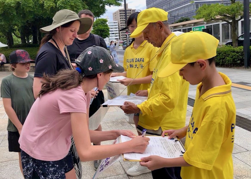 Image for article ​Japonya: Dört Nesil Falun Dafa Uyguluyor