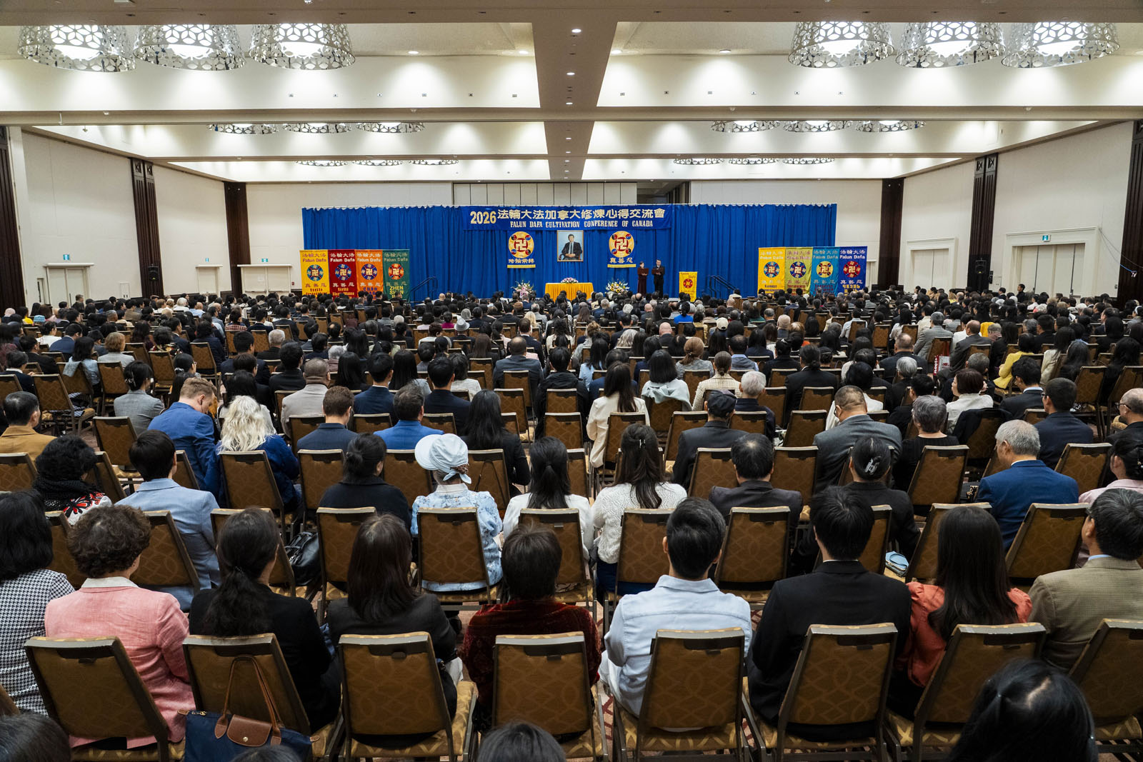 Image for article ​Kanada'nın Toronto Şehrindeki Deneyim Paylaşım Konferansında Xiulian Uygulama Yolunda Birlikte Yürümek