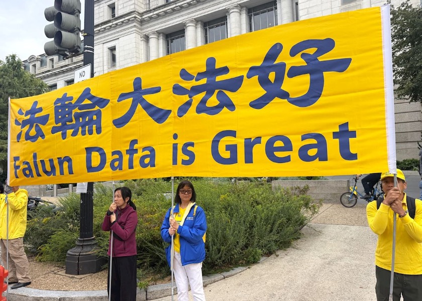 Image for article ​Washington, DC: Falun Gong Uygulayıcıları, ÇKP Lideri Xi Jinping'in Ziyareti Sırasında Barışçıl Bir Protesto Düzenledi