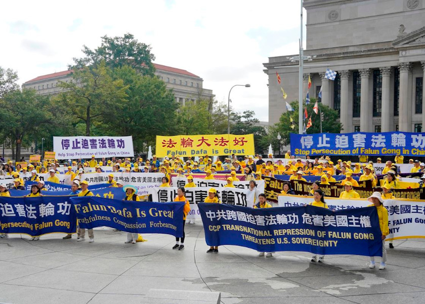 Image for article Washington, DC: ABD Temsilcisi ve Yetkililer, Falun Gong Uygulayıcılarının Mitingini Destekledi