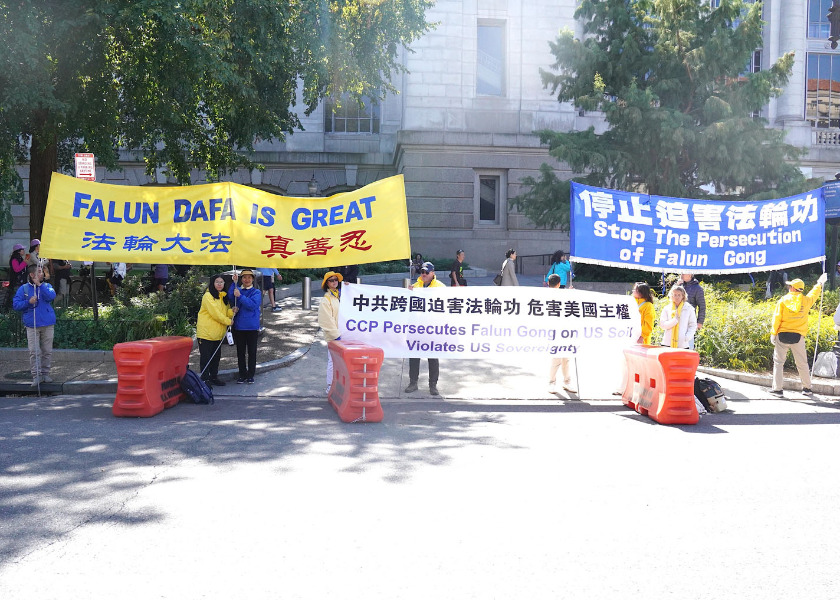 Image for article ​Falun Gong Uygulayıcılarının Washington DC’deki Barışçıl Protestoları Sırasında Bir Saldırgan Tutuklandı
