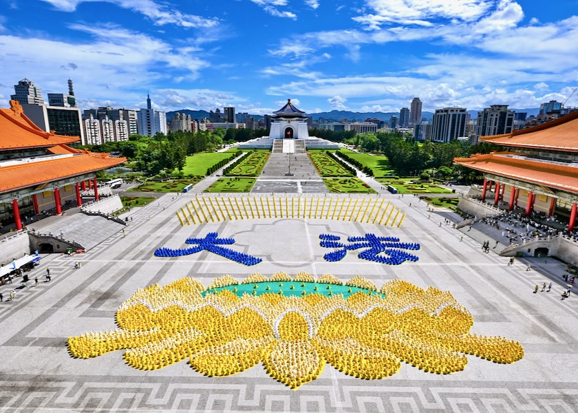 Image for article ​Tayvan: Taipei Özgürlük Meydanı’nda 4.600 Uygulayıcı Dev Bir Lotus Çiçeği Oluşturdu