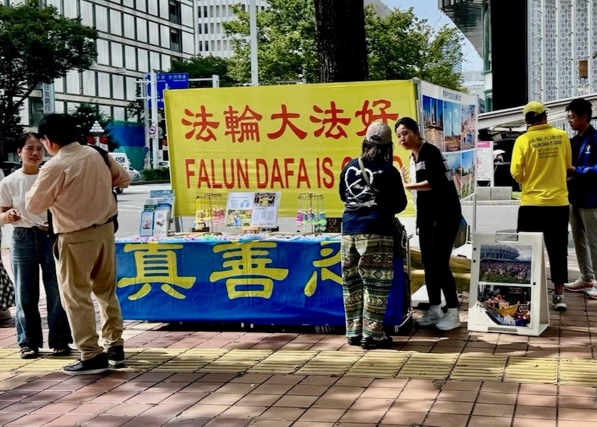 Image for article ​Japonya: 20. Asya Oyunları'ndaki İnsanlar Falun Gong'a Yapılan Zulüm Hakkında Bilgi Edindi