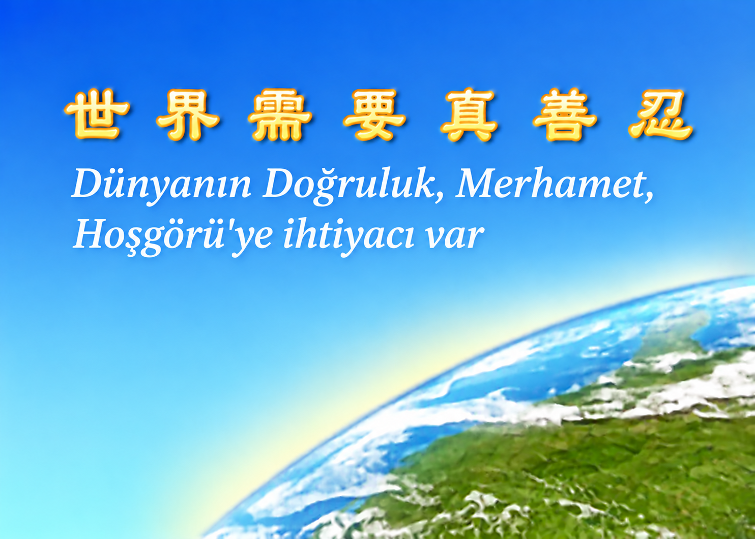 Image for article ​Falun Gong’u Koruma Yasası, Üç Kongre Döneminin Ardından Tarihi Bir Atılım Gerçekleştirdi