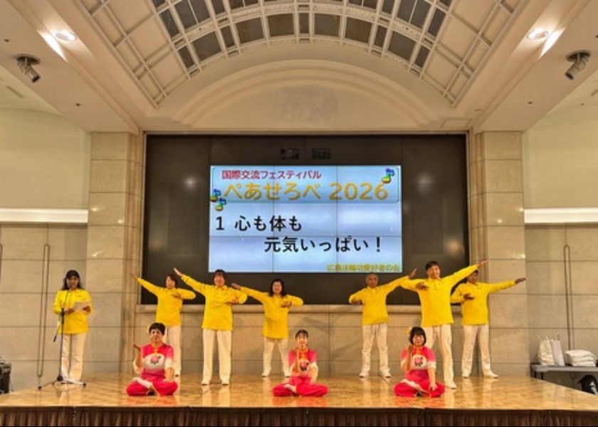 Image for article Hiroşima, Japonya: İki Festivalde Falun Dafa Tanıtımı Yapıldı