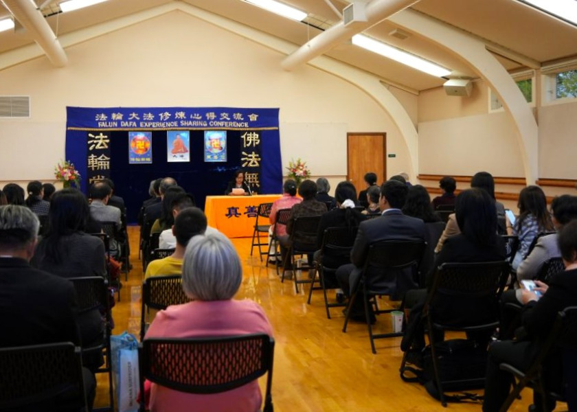 Image for article Seattle, ABD: Falun Dafa Konferansı'ndaki Uygulayıcılar, Uygulamalarında Nasıl İlerleme Kaydettiklerini Paylaştılar.