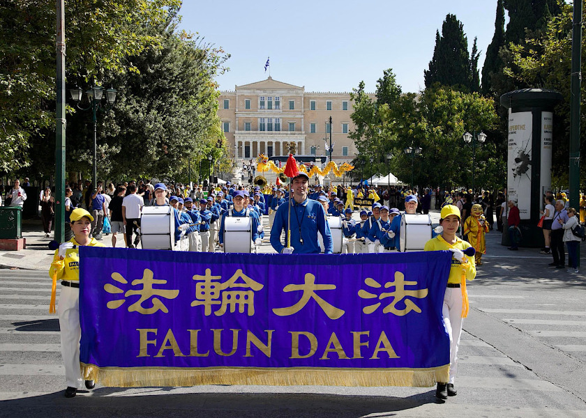 Image for article Yunanistan: Atina'da Yapılan Yürüyüş Falun Dafa'yı Tanıttı Ve Çin Komünist Partisi'nin Zulmünü İfşa Etti