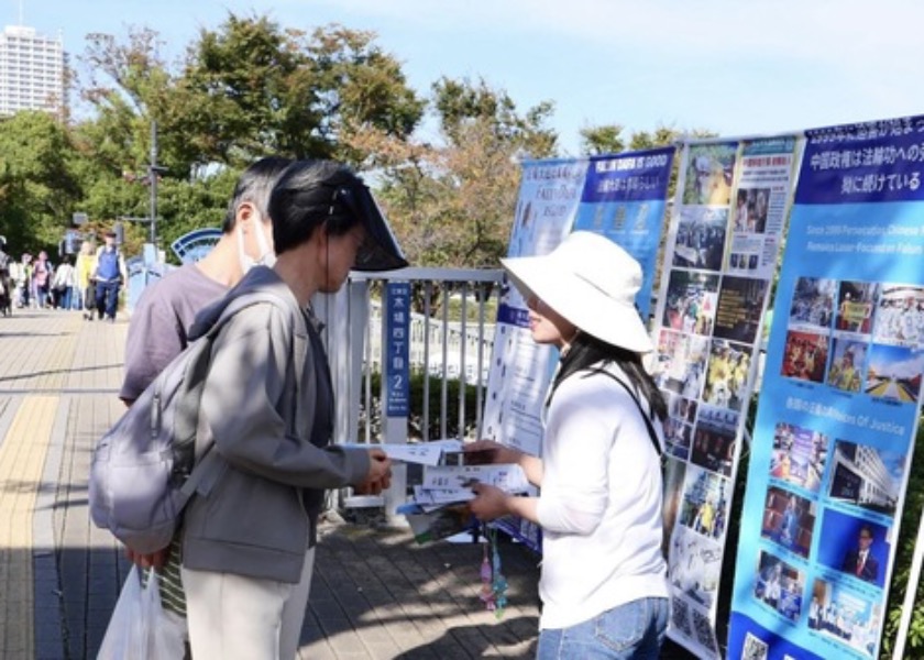 Image for article Tokyo'daki Festival Katılımcıları Falun Dafa Hakkında Bilgi Edindi Ve Çin'deki Zulmü Kınadı