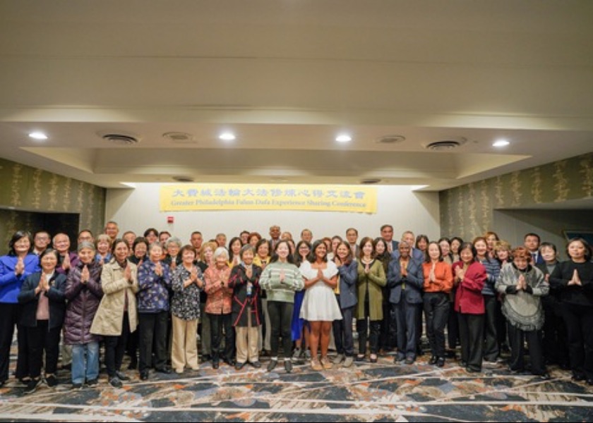 Image for article ​Uygulayıcılar, Philadelphia Falun Dafa Konferansı’nda Zorluklara Rağmen İnançlarını Koruma Deneyimlerini Paylaştılar