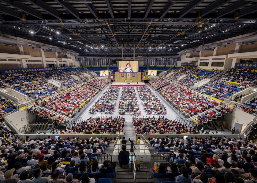 Image for article ​Taipei, Tayvan: 2026 Falun Dafa Deneyim Paylaşım Konferansı’nda Birbirinden Öğrenmek